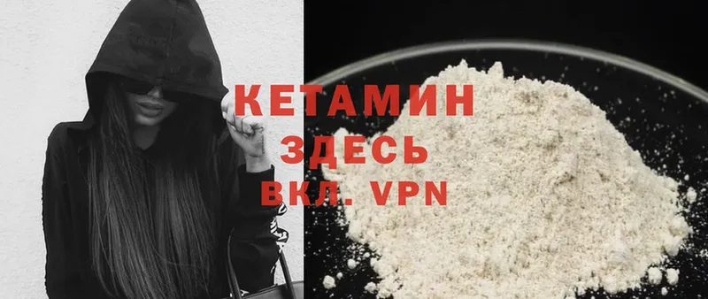 как найти закладки  Новосиль  КЕТАМИН VHQ 