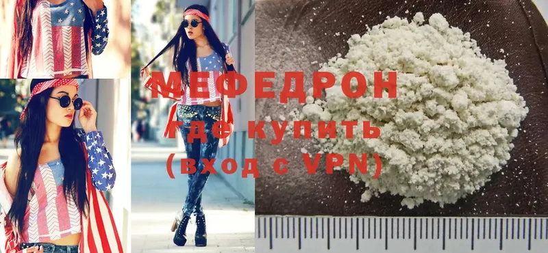 darknet Telegram  Новосиль  Меф кристаллы 